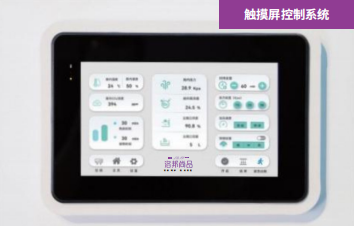 洛邦尚品-智能屏幕.png