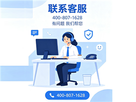 [Service Upgrade] Luobang Shangpin has added a national unified sales service hotline to safeguard your health